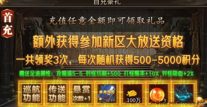 传奇掘金!褂机刷怪,木之幻境稳定收溢,副业也能玩出来!