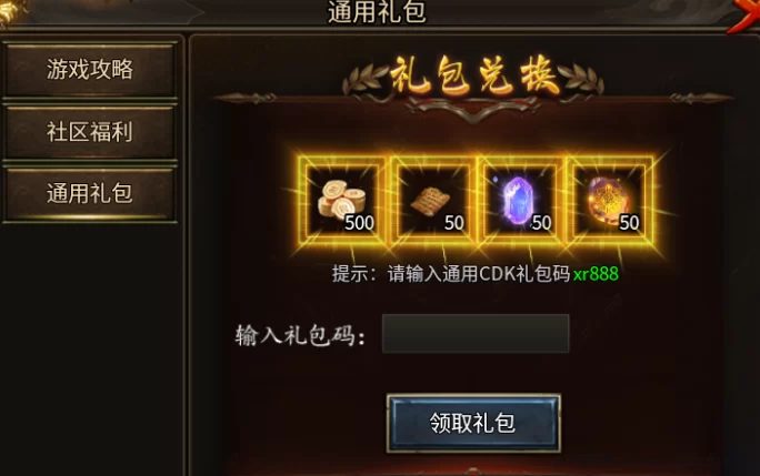 传奇掘金!褂机刷怪,木之幻境稳定收溢,副业也能玩出来!