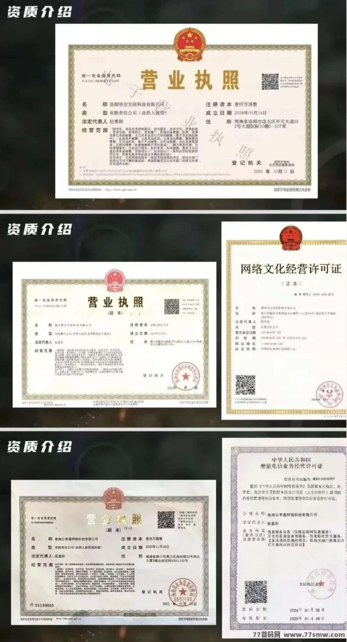 畅玩西游上线!0成本玩游戏,产经书赚米,打造你的数字副业新选择!