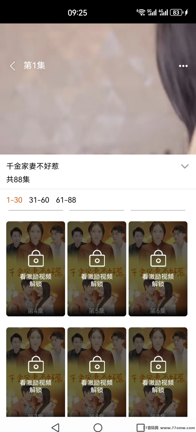 趣游盒上线:免费看剧、玩小游戏就能赚米,日入几十圆轻轻松松!