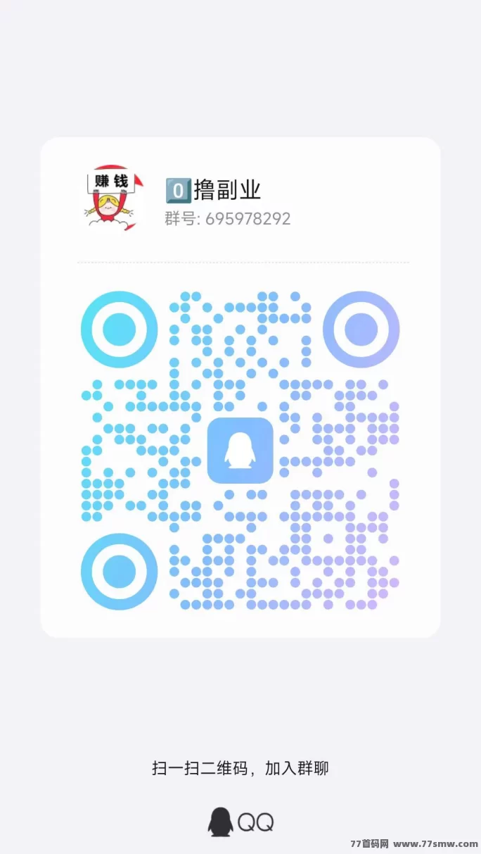 简玩广告:零投入看广告,轻松赚稳定零花钱!