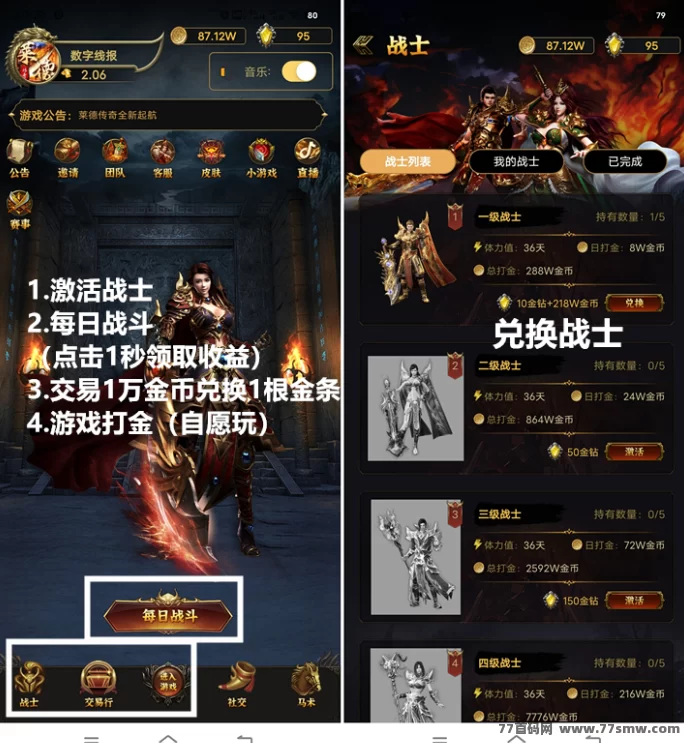 莱德传奇!无限回收、轻松玩2年,人人都能躺赚!