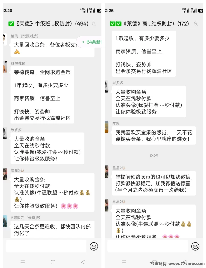 莱德传奇!无限回收、轻松玩2年,人人都能躺赚!