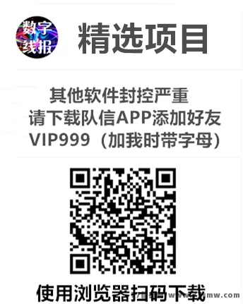 莱德传奇!无限回收、轻松玩2年,人人都能躺赚!