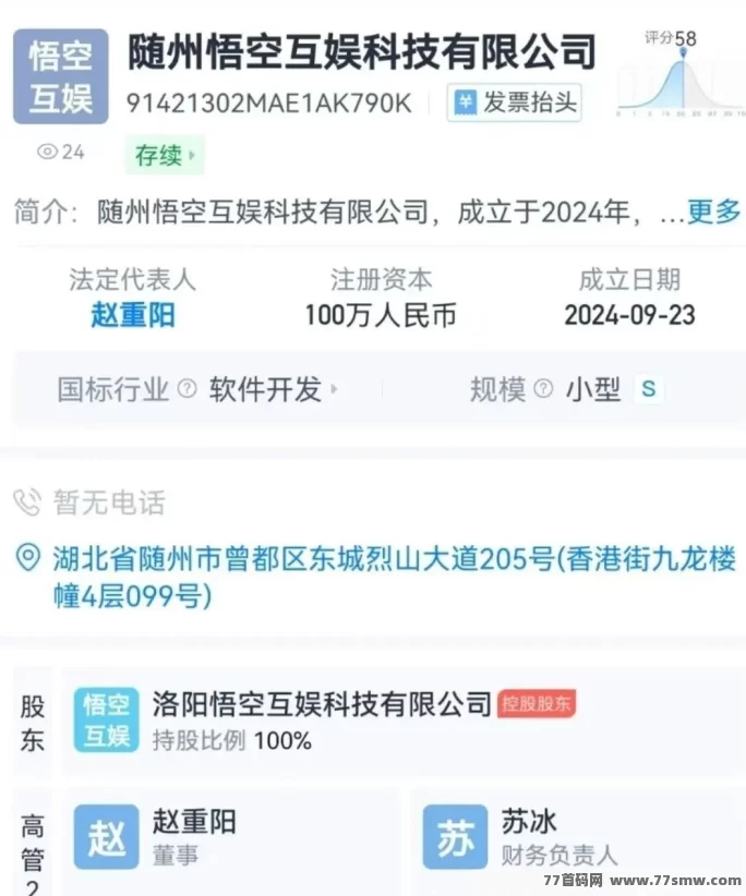 畅玩西游值不值得玩?真相揭秘与风险提示!