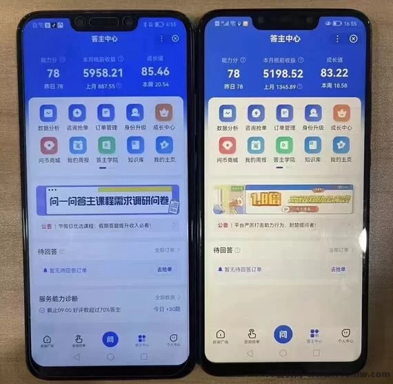 详细阅读:手机答题赚米,2元一题,一天可做300题(长期可做)(复制粘贴即有答案) 手机答题赚米,2元一题,一天可做300题(长期可做)(复制粘贴即有答案)
