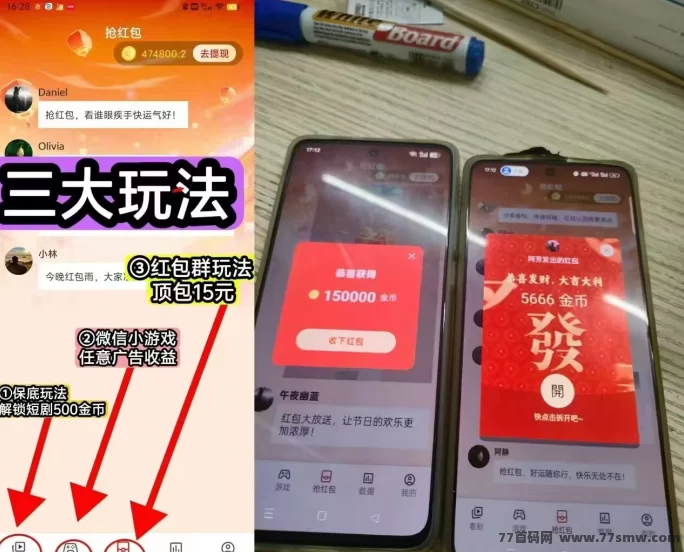 趣游盒玩法上线!看剧赚金轻松日入几十,不养机也能稳收