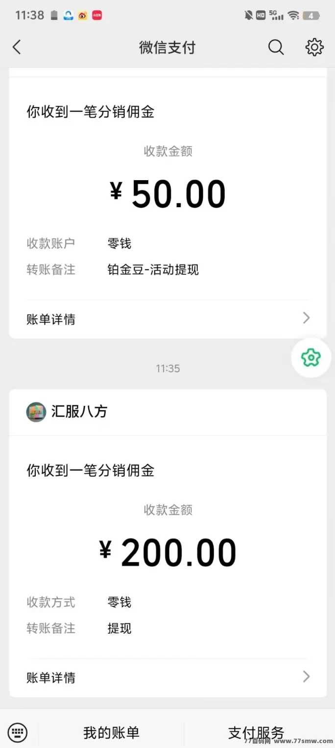 趣游盒玩法上线!看剧赚金轻松日入几十,不养机也能稳收
