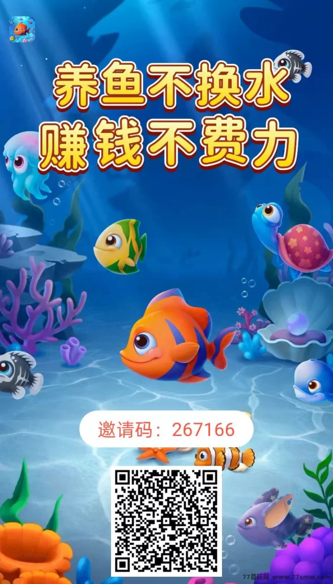 鱼跃合成:褂机赚收溢!0撸项目日赚3圆!