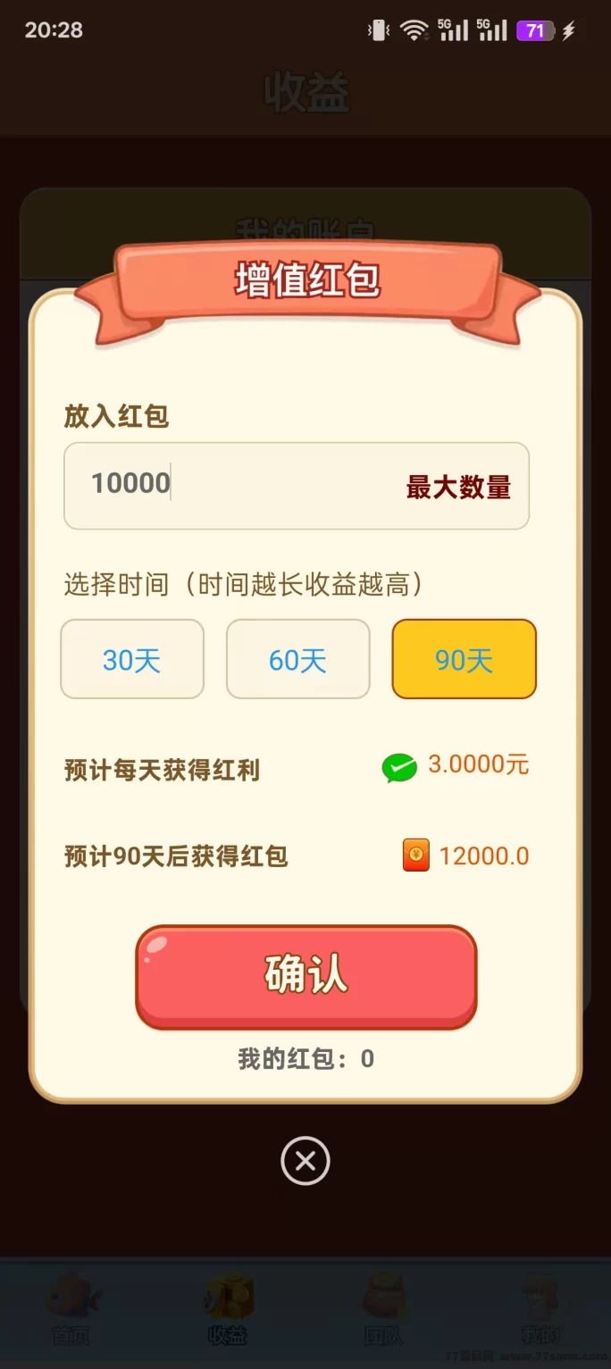 鱼跃合成:褂机赚收溢!0撸项目日赚3圆!