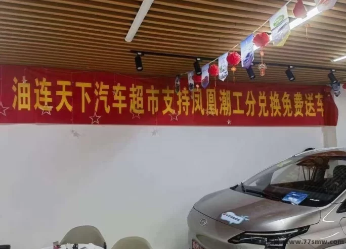 多元赚米模式,凤凰潮零撸快赚助力团队月入轻松破十万!