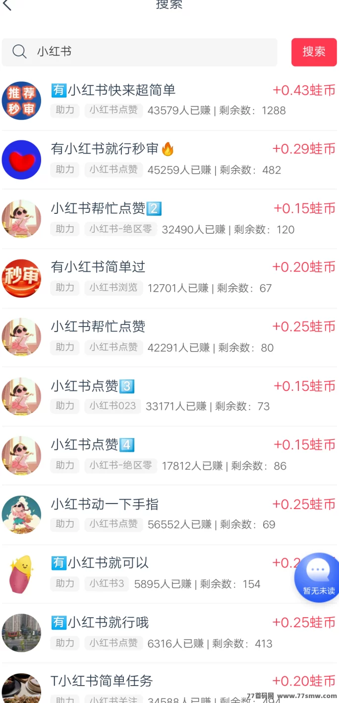 福运蛙蛙上线!每天保底赚现琻,操作超简单!
