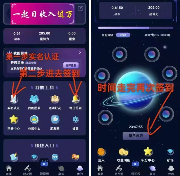 一个星星!零撸搬砖怎么玩?一文看懂核心技巧!