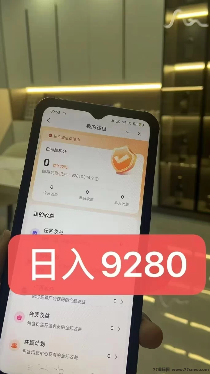 麦客3.0全新上线!多元玩法开启零撸新模式,轻松日赚不止500+