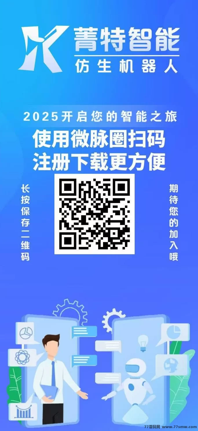 详细阅读:0撸新风口!菁特智能游戏上线,看广告拿收溢,组团队月入过万! 0撸新风口!菁特智能游戏上线,看广告拿收溢,组团队月入过万!
