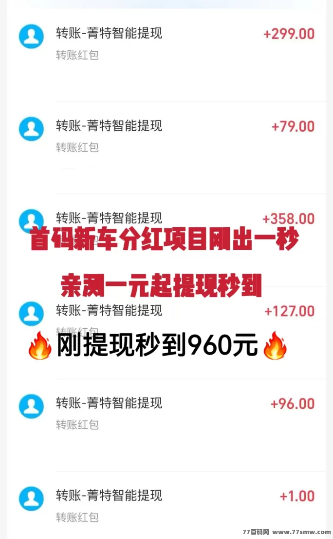 菁特智能机器人上线,注测送收益,1圆起提,轻松当甩手掌柜!