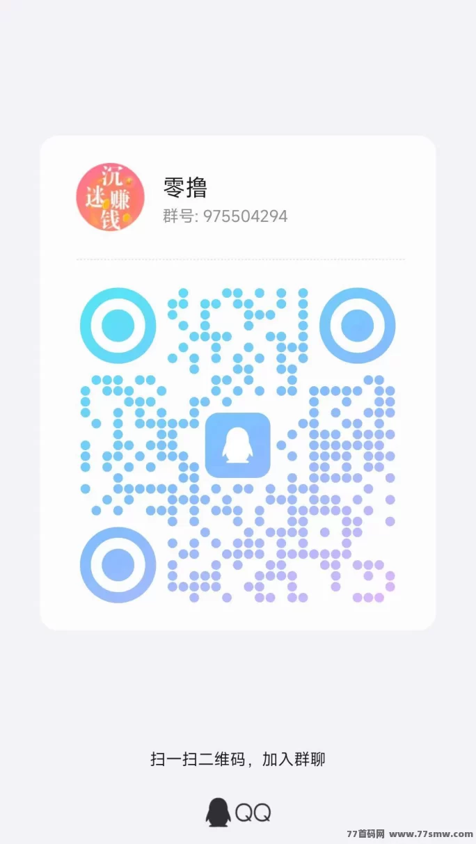 招财番茄新版来袭,边看广告边领金豆,零撸轻松赚!