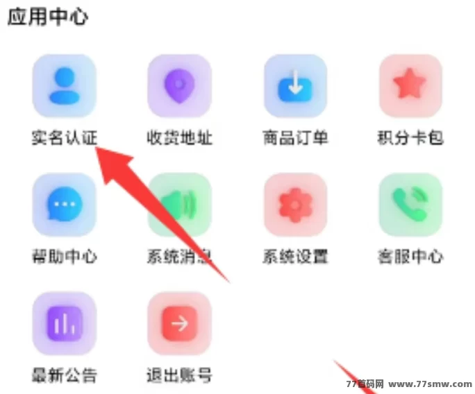 国潮元素零投入轻松赚,任务换豆快速变现!