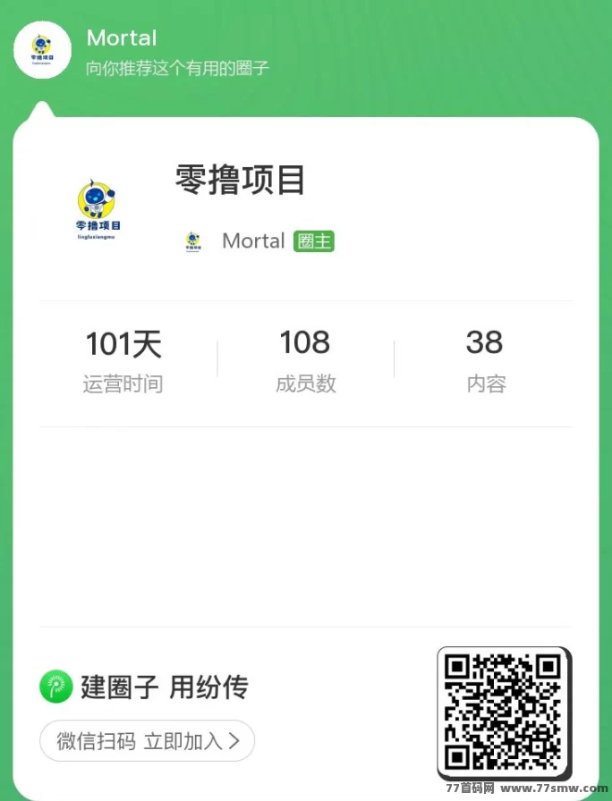 国潮元素零投入轻松赚,任务换豆快速变现!