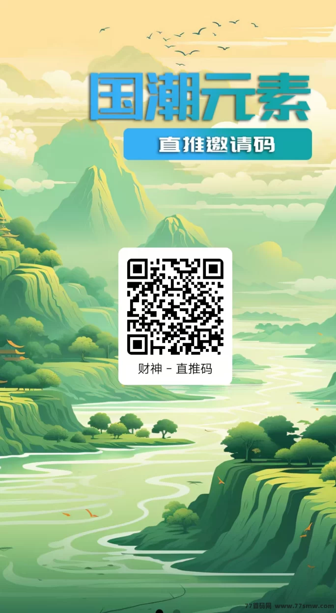 国潮元素零投入轻松赚,任务换豆快速变现!