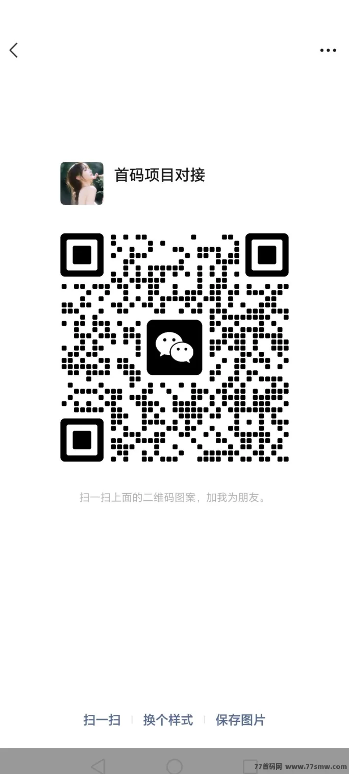 趣吧麦客首码上线,零门槛多玩法,轻松开启月入过万!