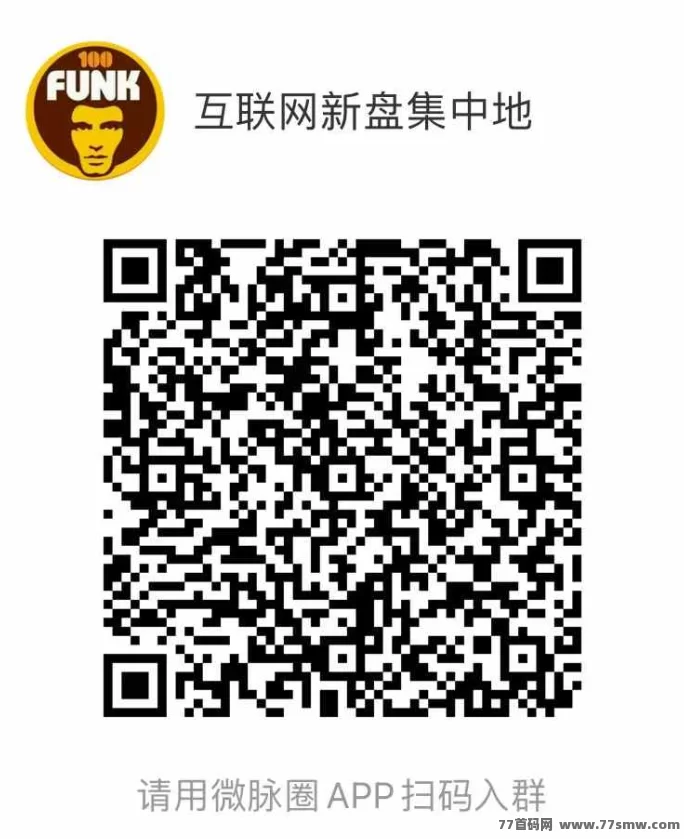 桃源客栈首码上线,保障随时提取!