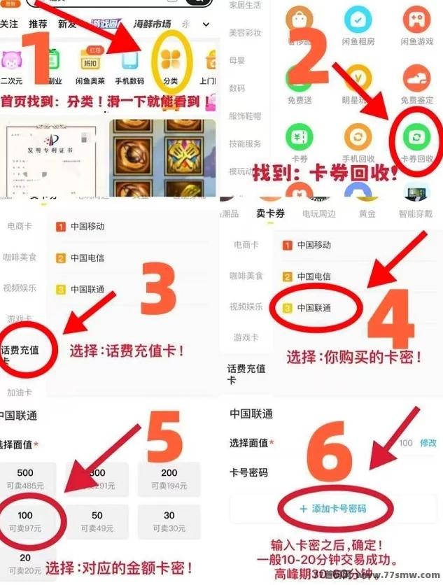 0撸搬砖赚差价!多多商城每天轻松赚千圆!