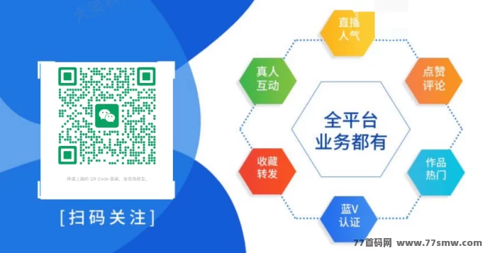 2025抖音流量黑科技新玩法,云端商城诚招合伙人,日赚千圆轻松实现!