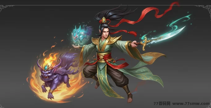 灵宠仙缘：全新链游震撼开启！0撸养宠修仙，灵兽上链可交易，褂机修炼日赚轻松提！