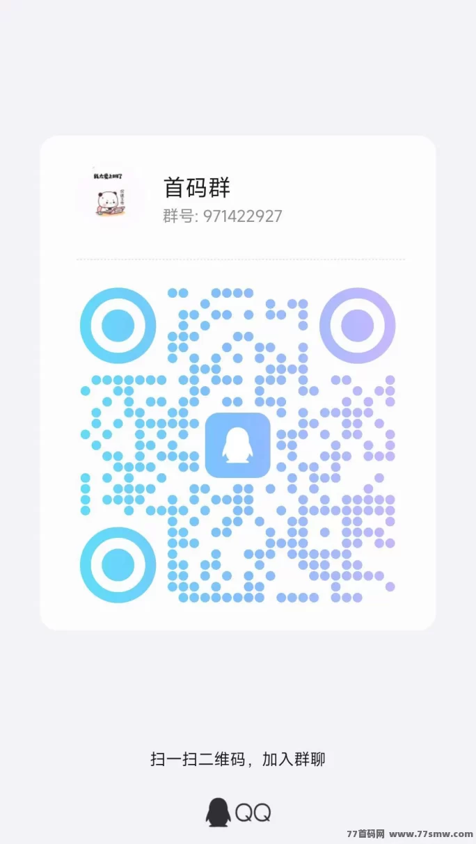 《山海经异变》快速升级攻略及多号稳定日赚60圆以上,轻松批量赚米副业详解