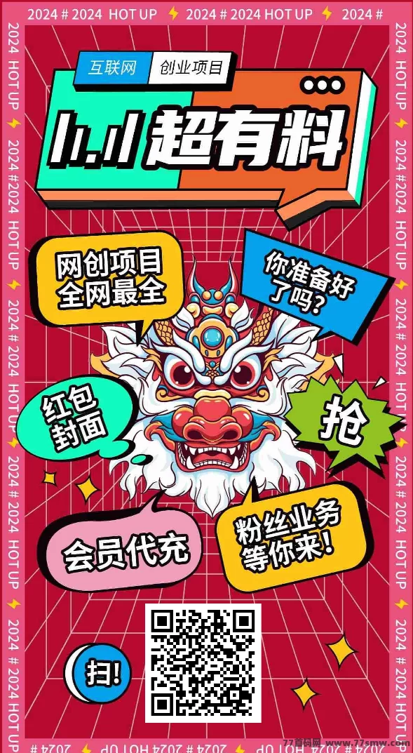 虚拟资源平台：零门槛开启副业之路，日收轻松破千不是梦！