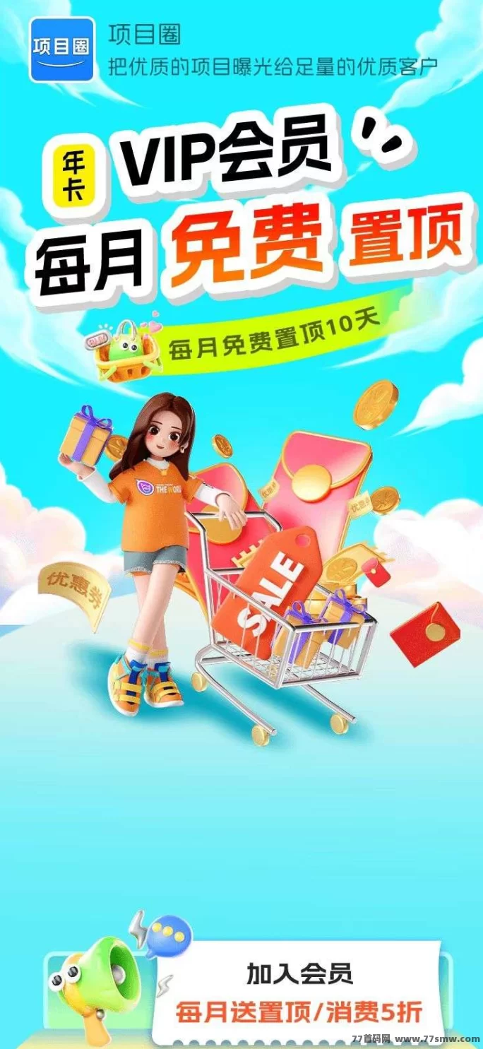 详细阅读:首码项目圈上线网赚创业新机遇! 首码项目圈上线网赚创业新机遇!