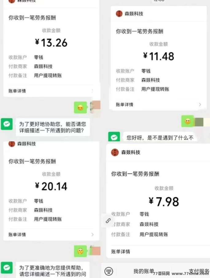财来阁全新上线!实铭可做,锁粉稳定,任务更新早,适合多号撸金!