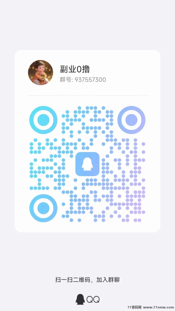 财来阁全新上线!实铭可做,锁粉稳定,任务更新早,适合多号撸金!