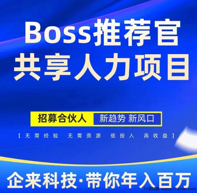 详细阅读:百度视频掘金自动赚米攻略,日赚500+,设备无限扩展实操指南 百度视频掘金自动赚米攻略,日赚500+,设备无限扩展实操指南