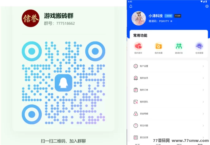 映象APP一站式综合平台上线,零撸轻松日入1000+,视频、游戏、购物多重玩法全面解析
