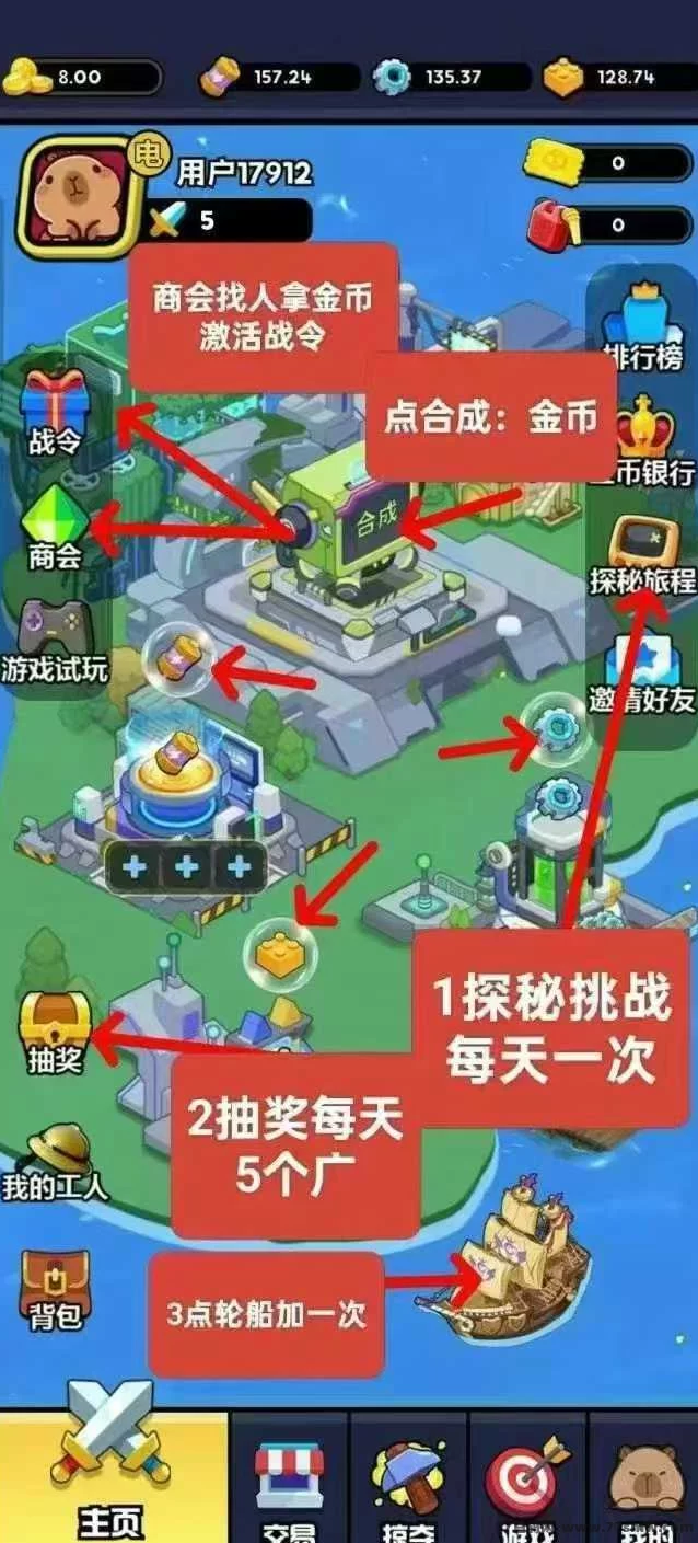 梦幻工坊零撸玩法全攻略,苹果安卓轻松体验