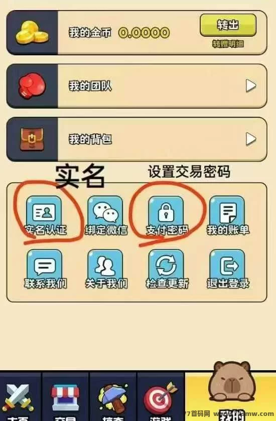 梦幻工坊零撸玩法全攻略,苹果安卓轻松体验