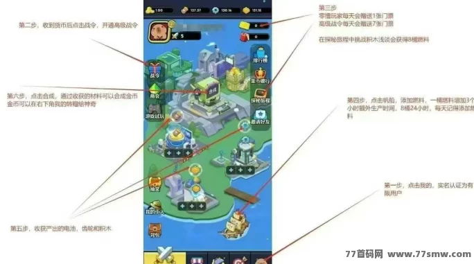 梦幻工坊零撸玩法全攻略,苹果安卓轻松体验