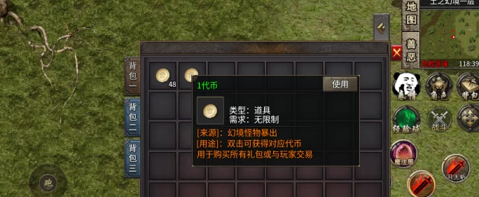 传奇手游搬砖地图推荐:零氪褂机稳赚,六大陆木之幻境产出丰富出手快!