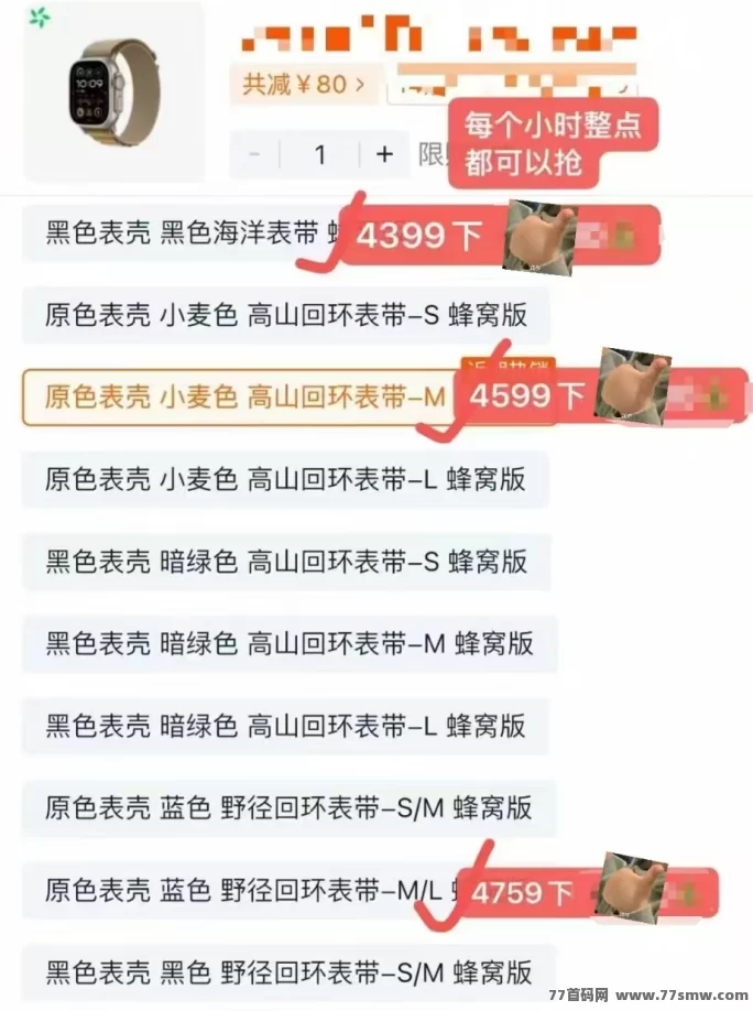 百亿补贴代拍项目来袭，操作简单合规，单单有奖酬，轻松赚外快