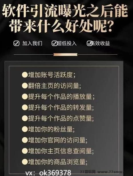 金鹿科技2025抖音黑科技揭秘:普通人在短视频领域掘金的实用攻略与赚钱技巧!