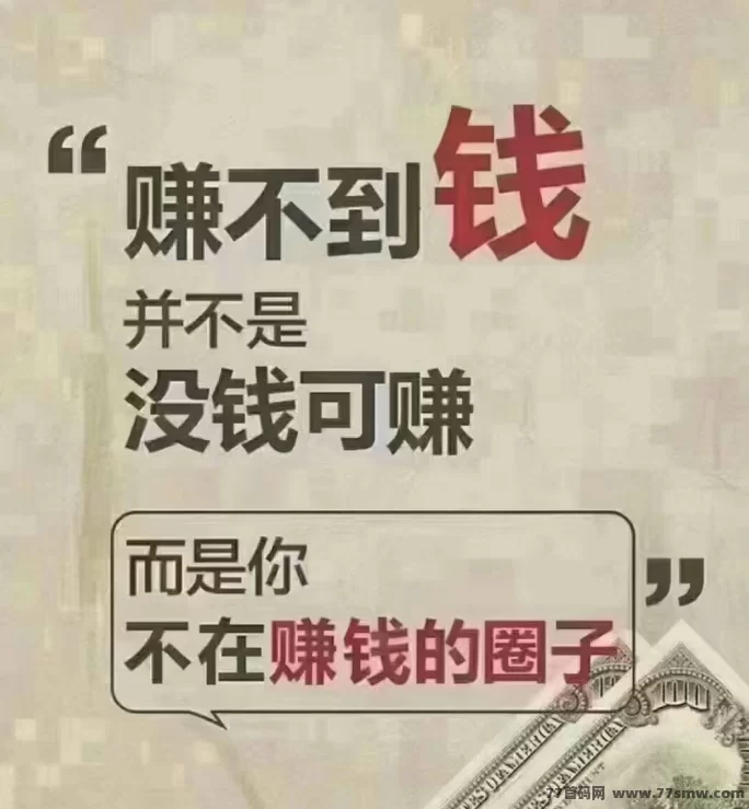 2025年副业风口爆发！揭秘“兵马俑式”抖音云端系统，快速上热门、打造爆款的流量！