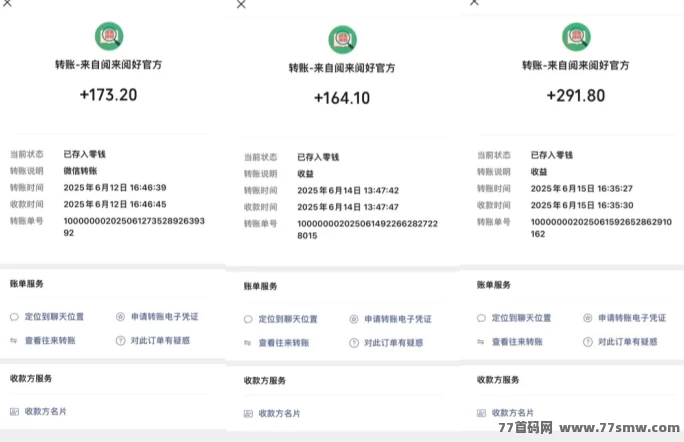 自动褂机赚米:阅来阅好应用,轻松浏览文章每日轻松赚100+攻略详解