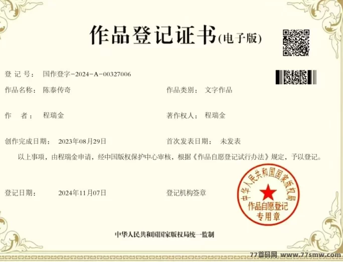 乾阳影旅内测热启!首家AI旅拍+影旅不夜城基地落地太原,布局空白市场,招募城市合伙人共享红利!