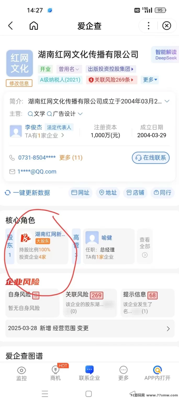 天启之灵:7月初震撼上线,1比1还原逆天纪经典,零撸与投米双模式养成攻略详解!