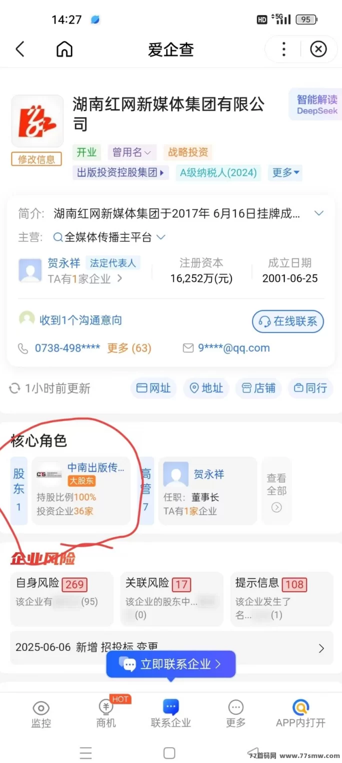 天启之灵:7月初震撼上线,1比1还原逆天纪经典,零撸与投米双模式养成攻略详解!