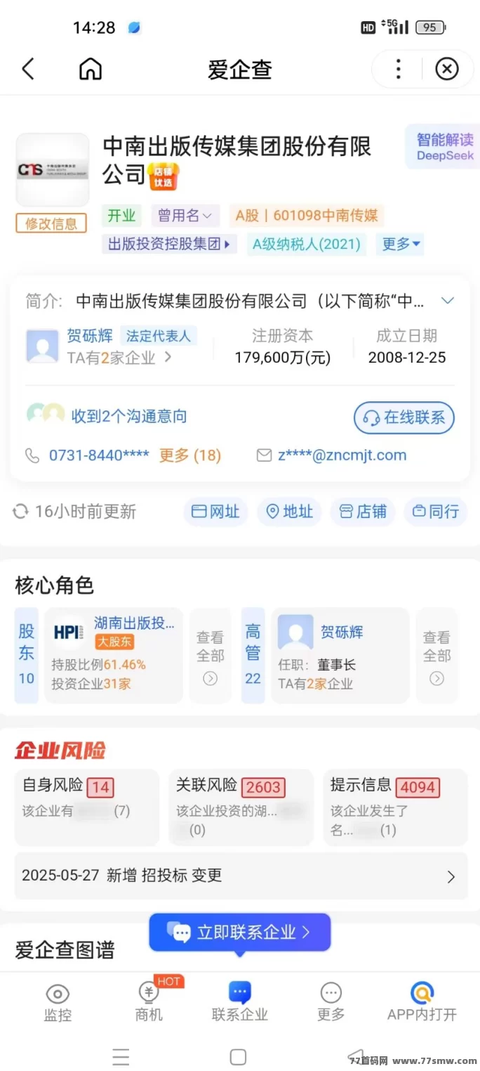 天启之灵:7月初震撼上线,1比1还原逆天纪经典,零撸与投米双模式养成攻略详解!