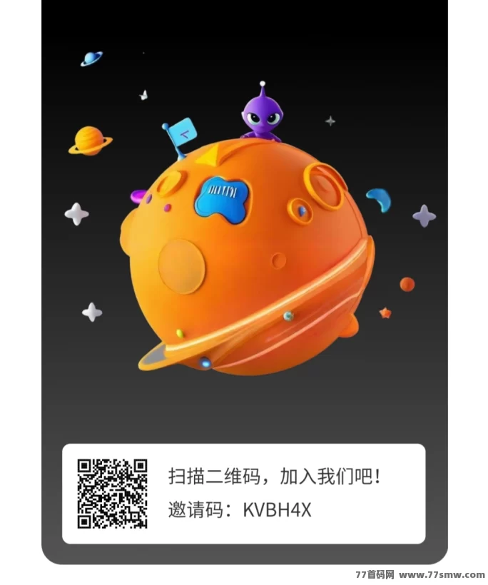 梦幻星球无广告零撸玩法，爬阶梯签到领宝石，轻松赚取每日稳定收溢！