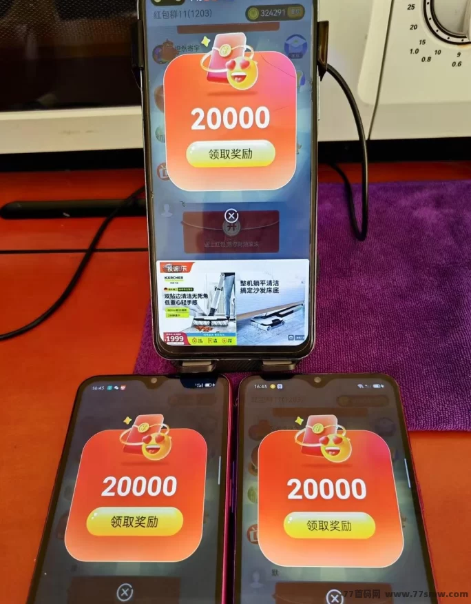 羊群智趣广告平台首码火热上线，零撸赚米轻松提取渠道收溢攻略！